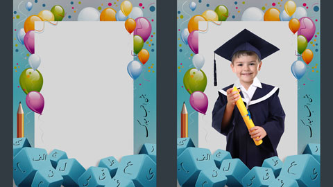 دانلود بک گراند جشن الفبا لایه باز با طراحی کودکانه و آموزشی