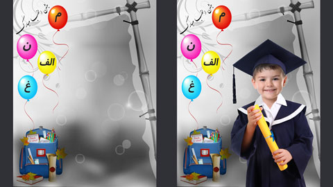 دانلود بک گراند فارغ التحصیلی پسرانه جشن الفبا با تم آموزشی
