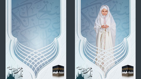 دانلود بک گراند جشن تکلیف خام 910 با قاب محرابی آبی، خطوط اسلیمی و تصویر کعبه