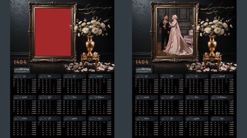 دانلود بک گراند تقویم عروس برای فتوشاپ با قاب طلایی و گل‌های سفید سال 1404