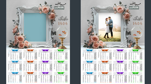 بک گراند تقویم عروس 611