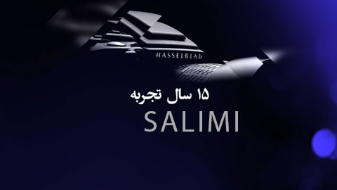 پروژه تیزر تبلیغاتی آتلیه 4126