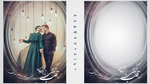 بک گراند عروس و داماد 204 5 فون عروس و داماد 204