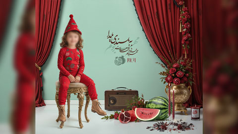 بک گراند شب یلدا