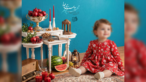 بک‌گراند یلدایی کودک با دکور سنتی، انار، هندوانه، فانوس و میز دکوری، مناسب عکاسی آتلیه‌ای