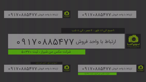 پروژه زیرنویس فیلم 4112