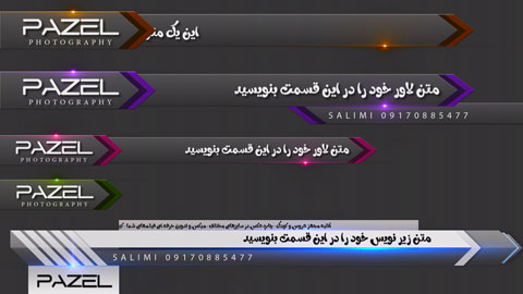 پروژه زیرنویس فیلم 4114