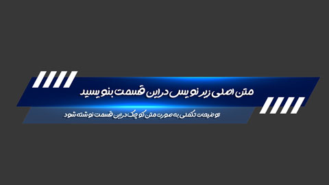 پروژه زیرنویس فیلم 4117