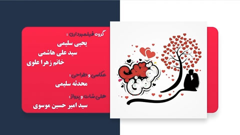 پروژه پریمیر پایان فیلم 7101