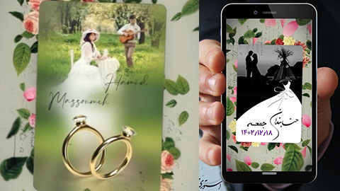 پروژه پریمیر کارت دعوت دیجیتال عروسی 7104