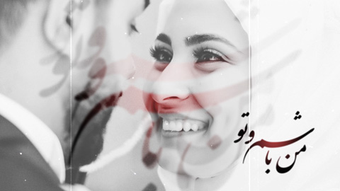 پروژه پریمیر فرمالیته باغ سرمجلسی 7125