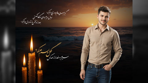 بک گراند ترحیم و ختم با شمع روشن و فضای غروب آرام و احساسی
