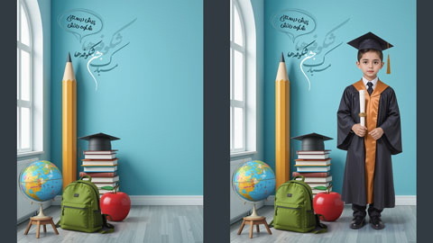 بک گراند جشن الفبا پسرانه 805