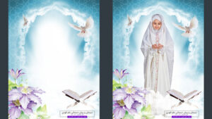 بک گراند جشن تکلیف 907