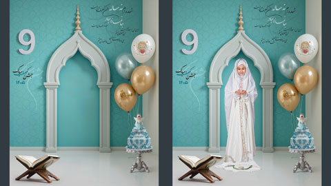 بک گراند جشن تکلیف با کیفیت 922