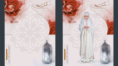 بک گراند جشن تکلیف دخترانه 908