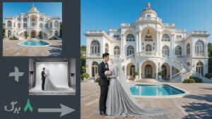 بک گراند عمارت آتلیه 1003