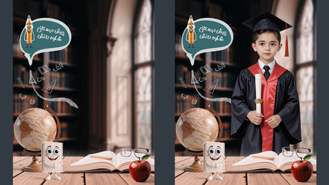 بک گراند فارغ التحصیلی 827